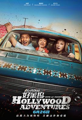黃头发的闺女